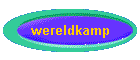 wereldkamp
